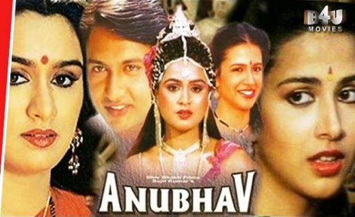 Anubhav- Top 10 Hottest Bollywood Films of All Time