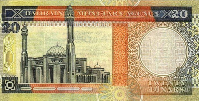 Bahrain Dinar- Top 10 Highest Value Currencies in the World