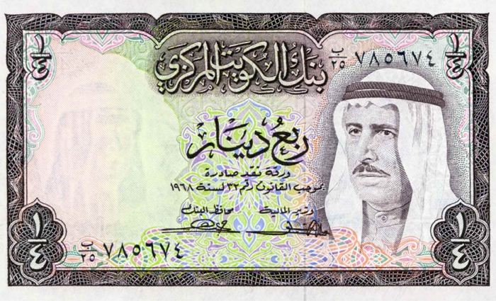 Kuwaiti Dinar- Top 10 Highest Value Currencies in the World